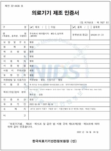 Medical Device Manufacturing Certificate