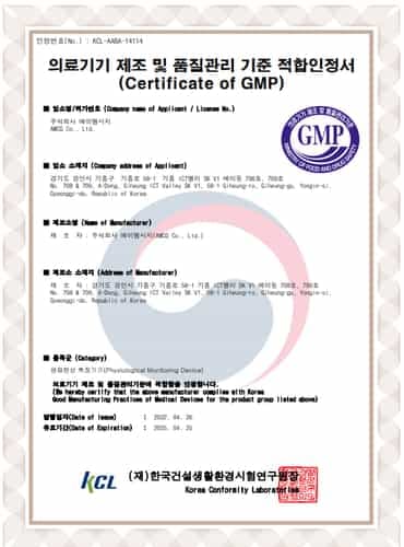 GMP Conformity Certificate for Medical Device Manufacturing